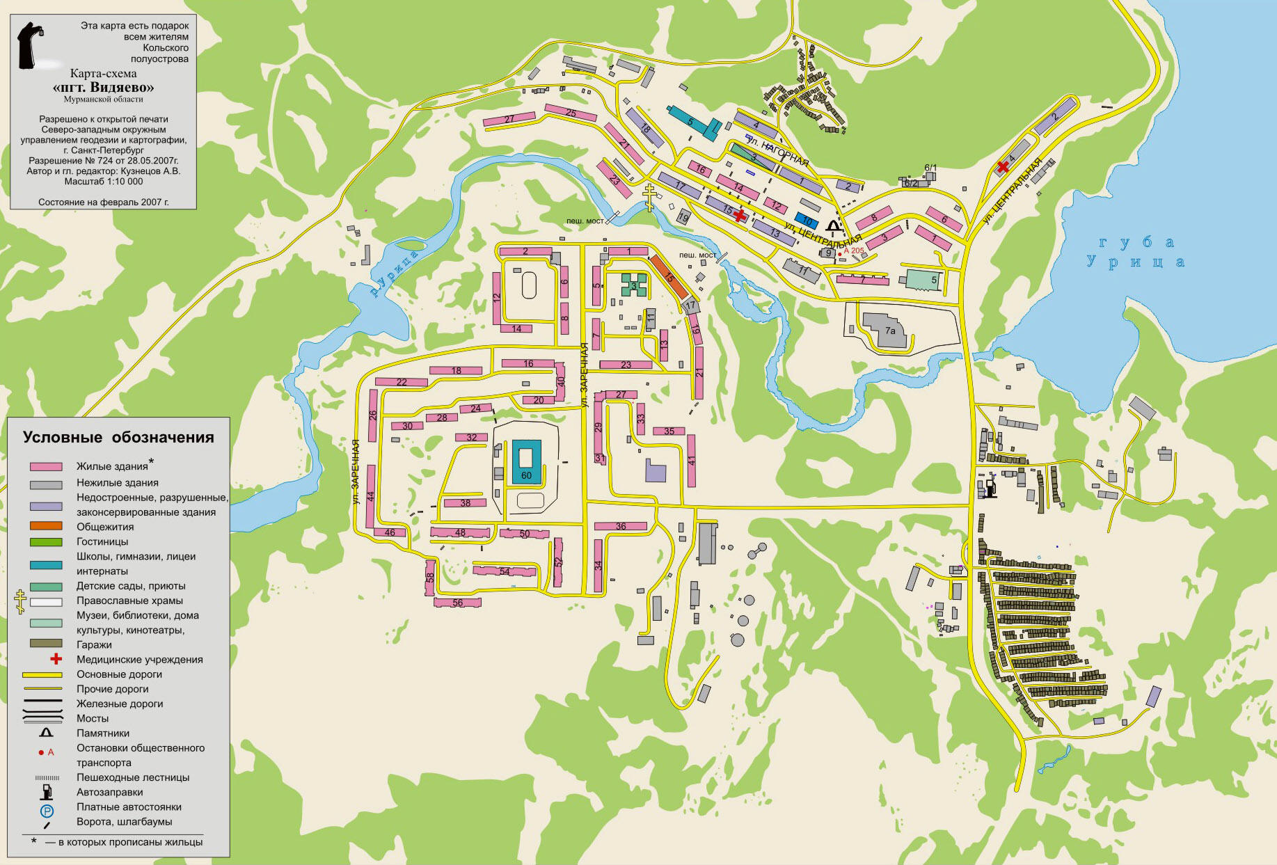 Поселок Видяево карта