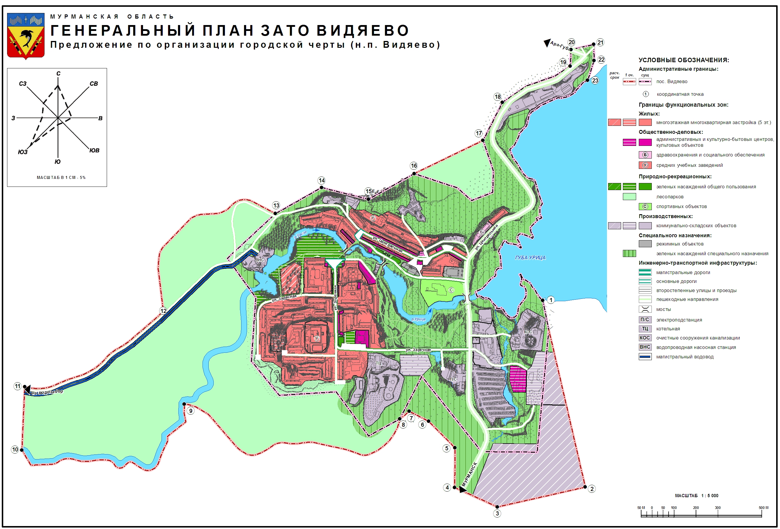 Карта зато уральский